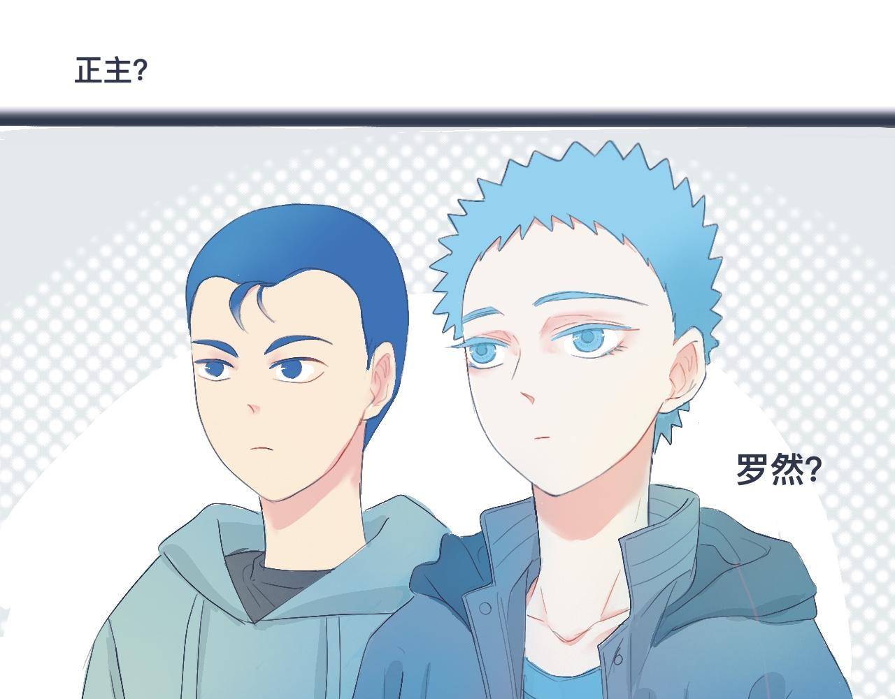 《我的打手是怪物》不错的剧本 第11页