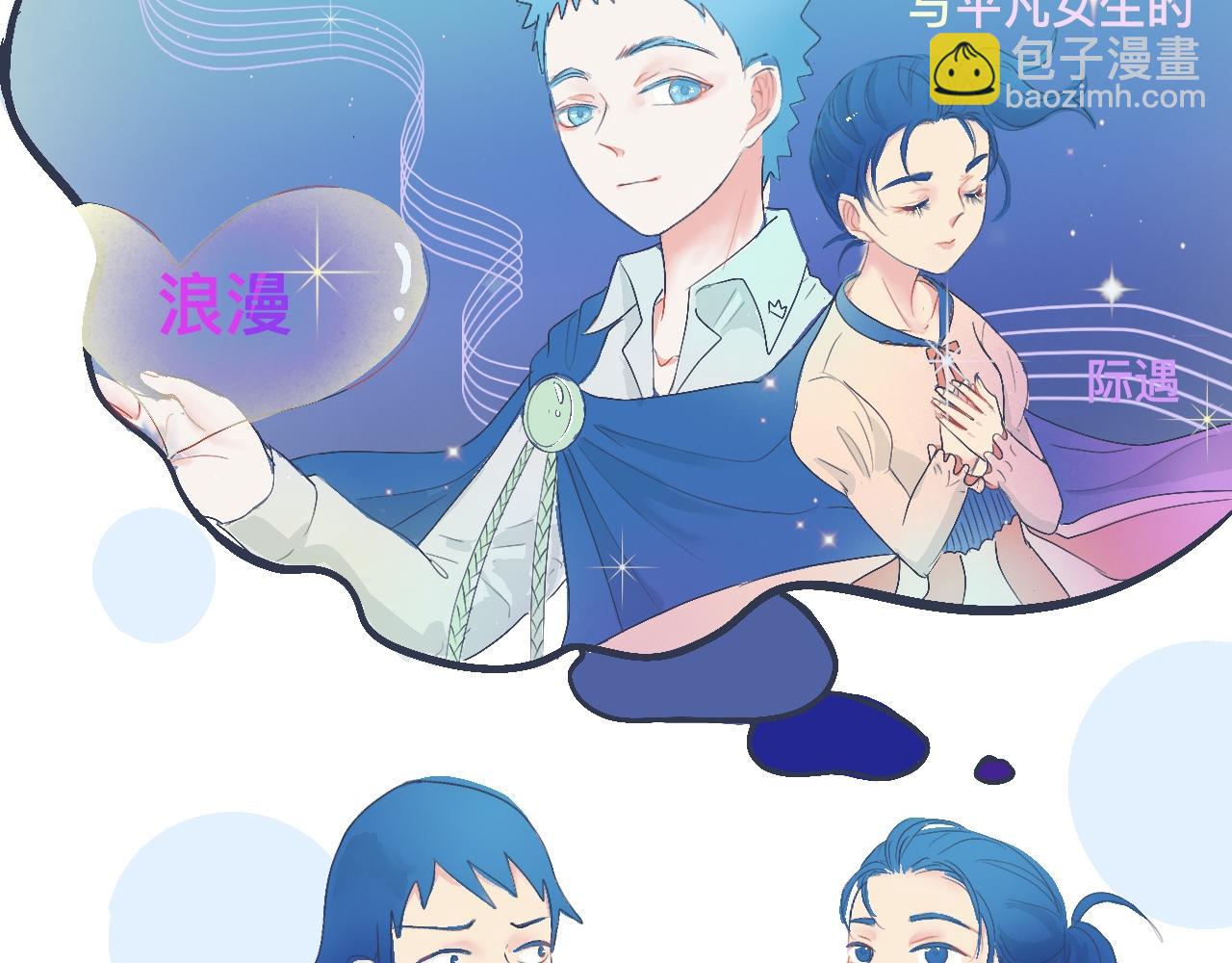 《我的打手是怪物》不错的剧本 第14页