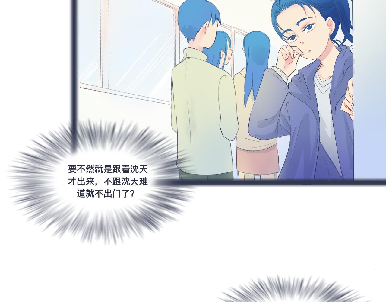 《我的打手是怪物》不错的剧本 第18页
