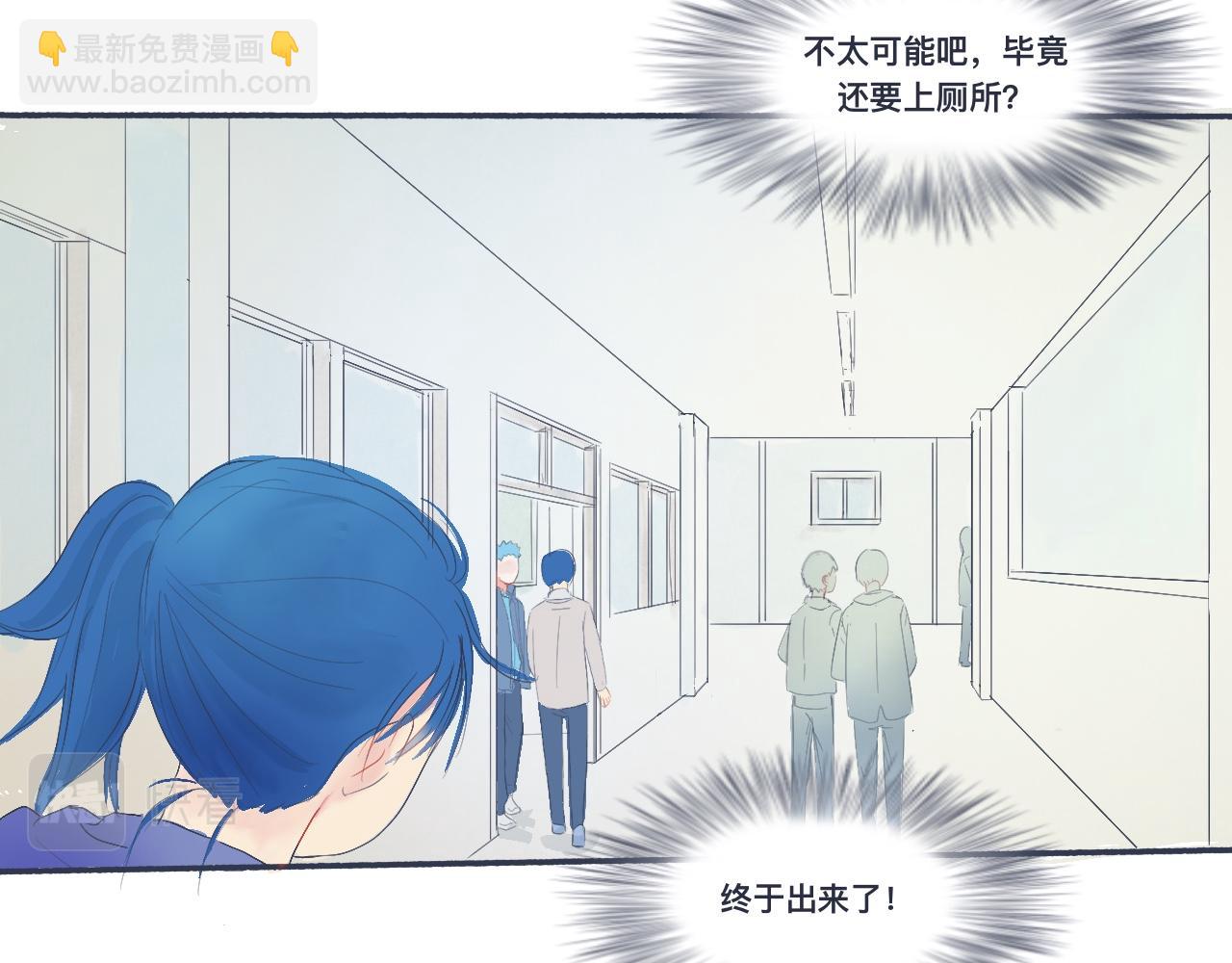 《我的打手是怪物》不错的剧本 第19页