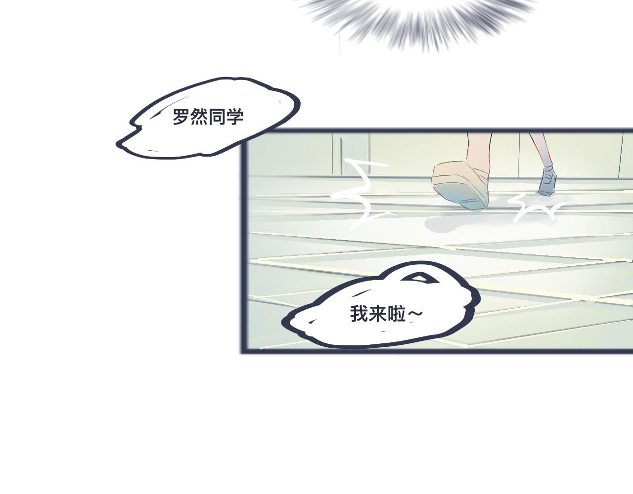 《我的打手是怪物》不错的剧本 第20页