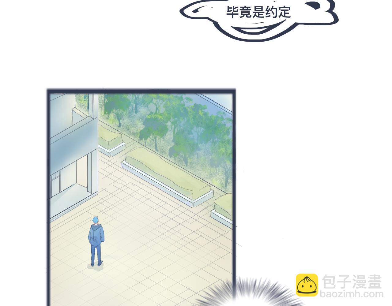 《我的打手是怪物》不错的剧本 第33页