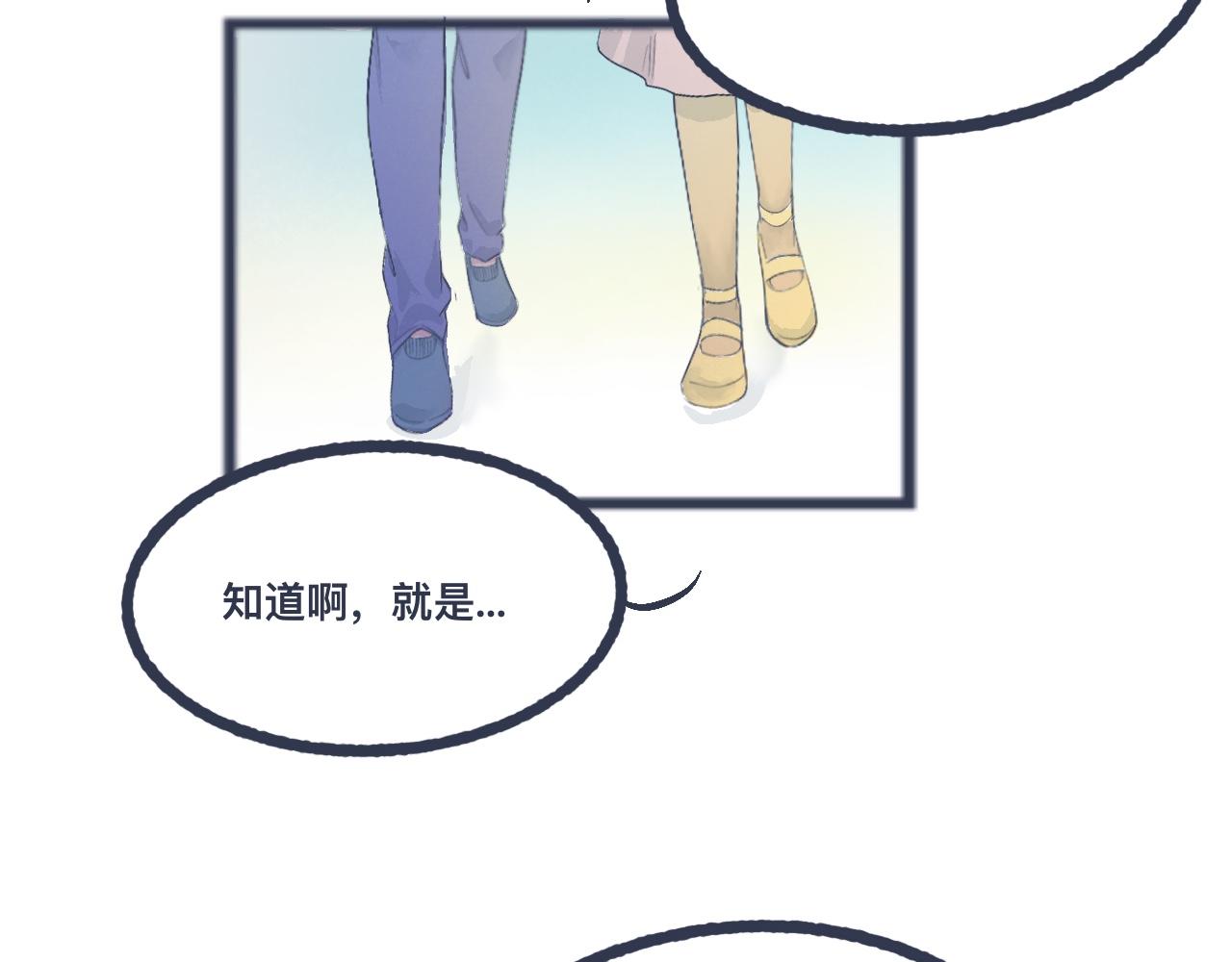 《我的打手是怪物》不错的剧本 第3页