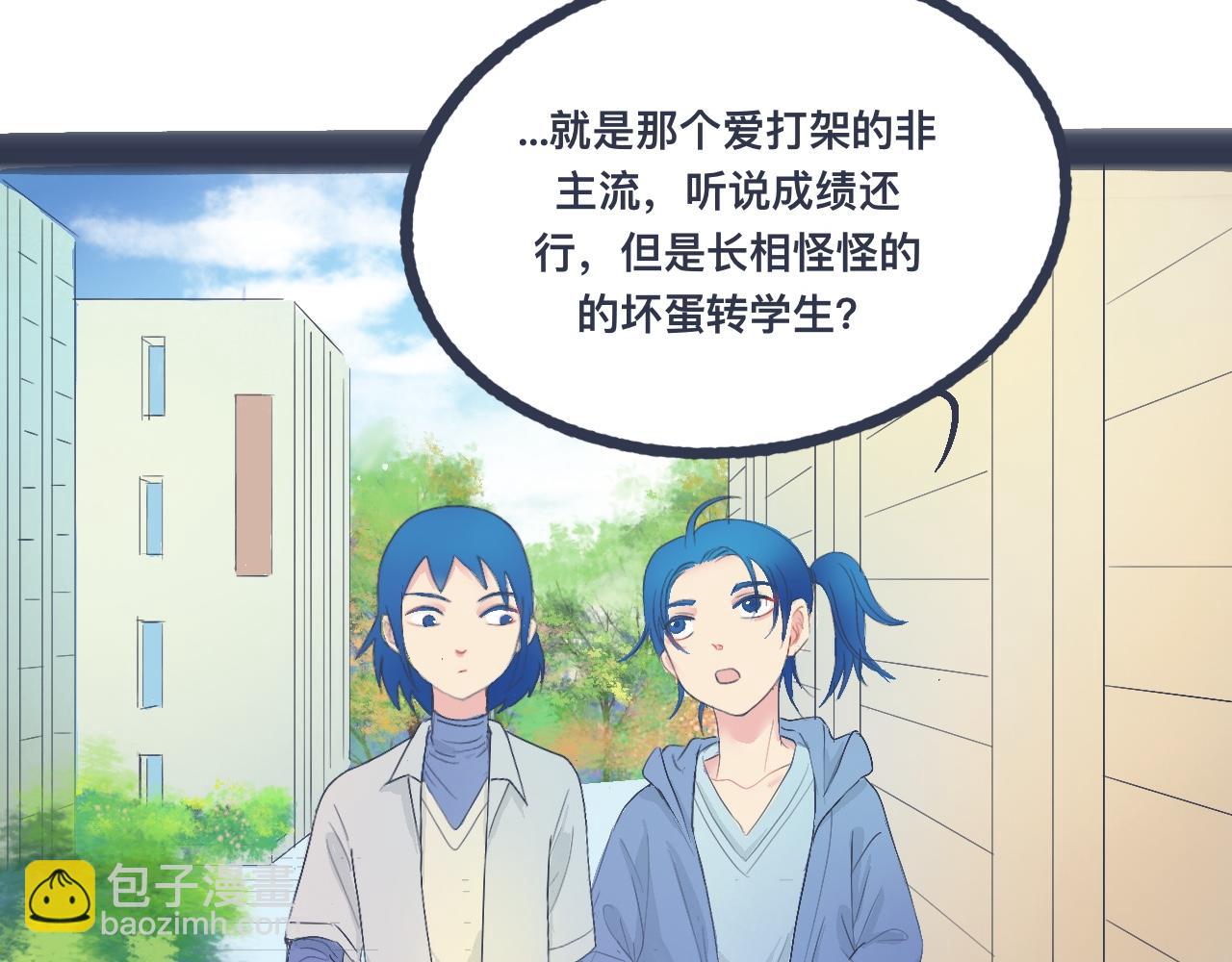 《我的打手是怪物》不错的剧本 第4页