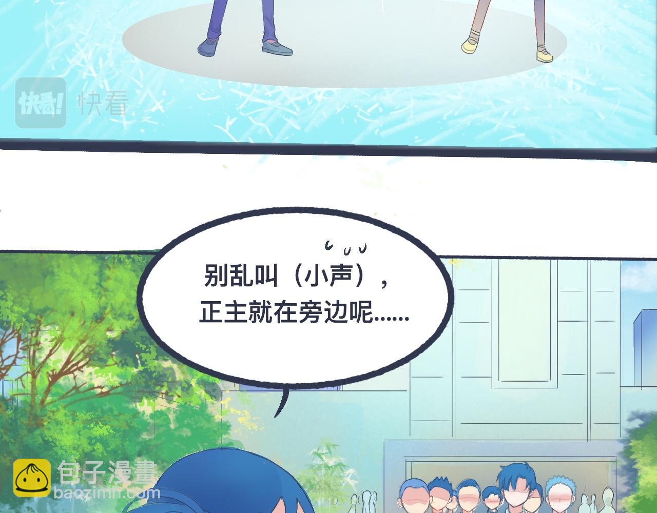 《我的打手是怪物》不错的剧本 第9页