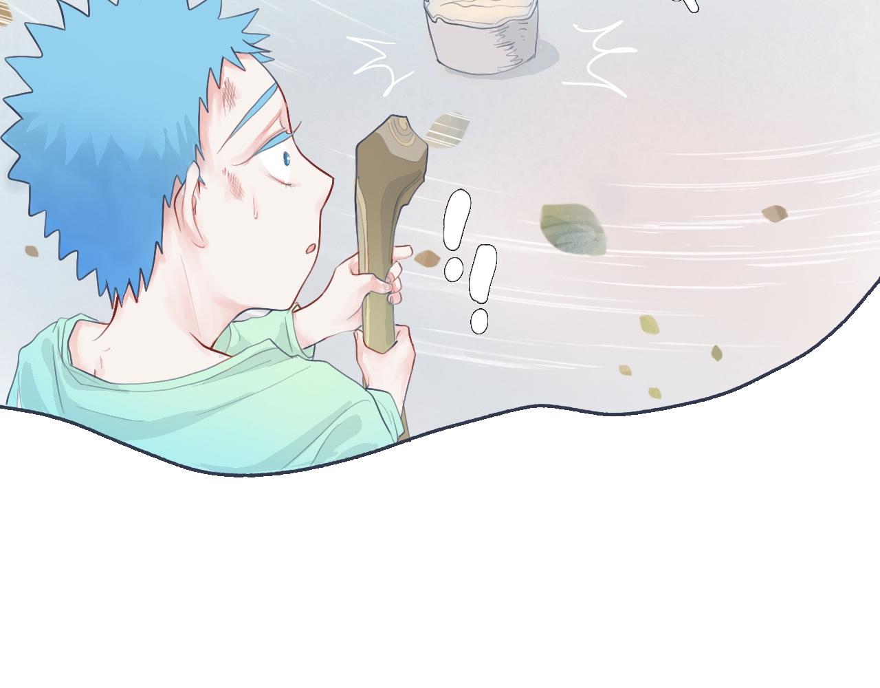 《我的打手是怪物》落魄的日子 第20页