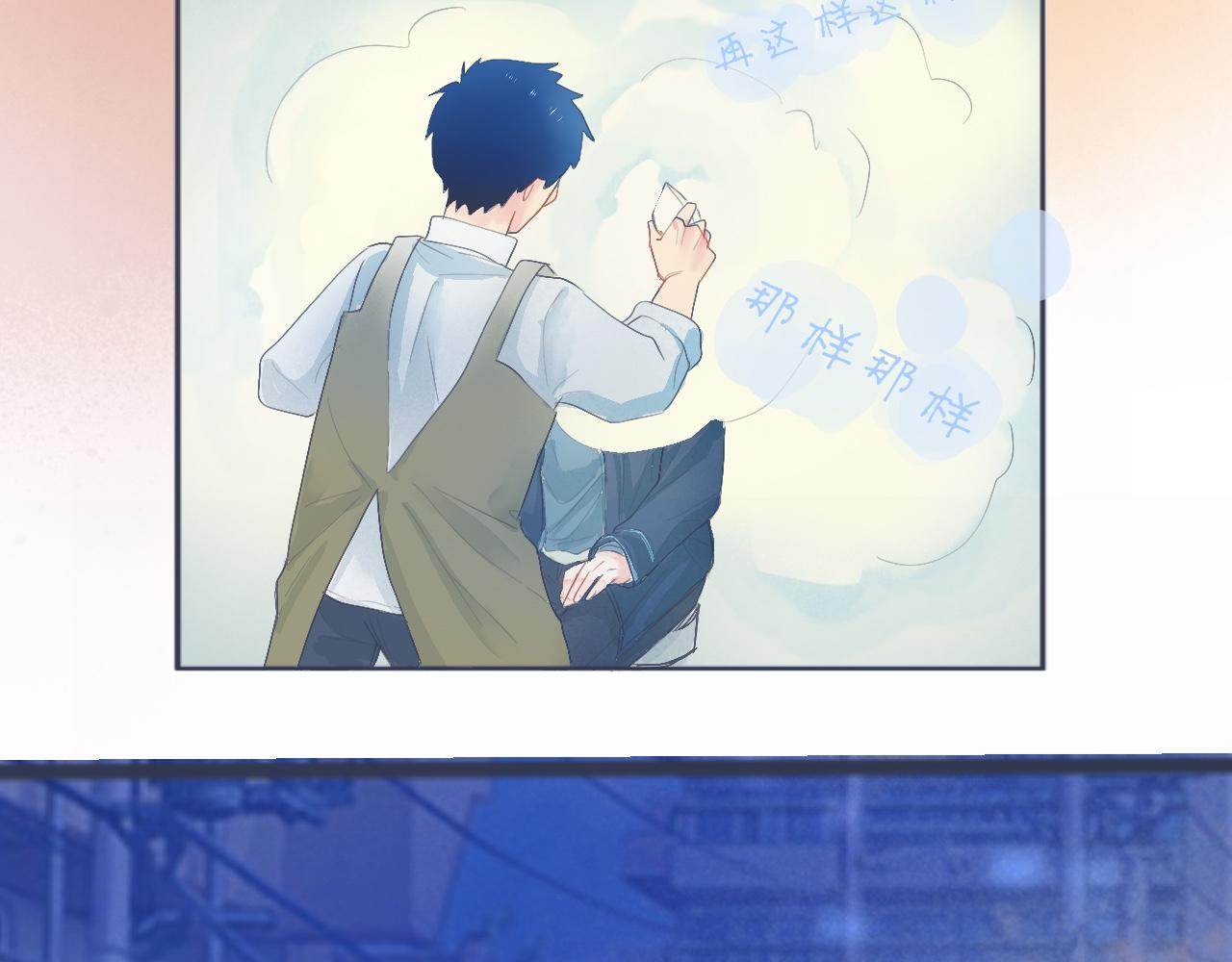 《我的打手是怪物》中二病的治疗方法 第18页