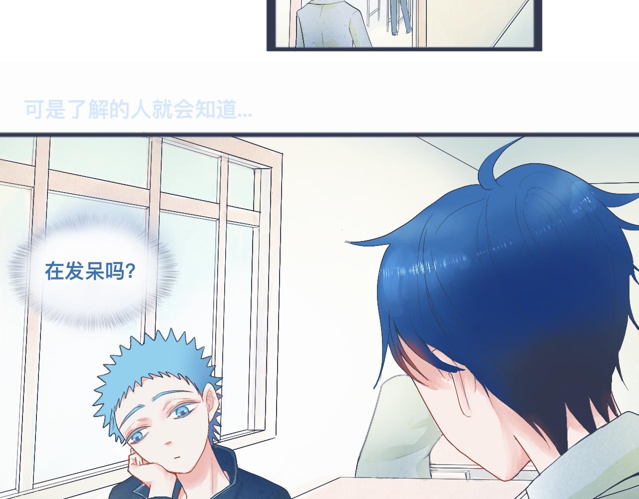 《我的打手是怪物》中二病的治疗方法 第5页