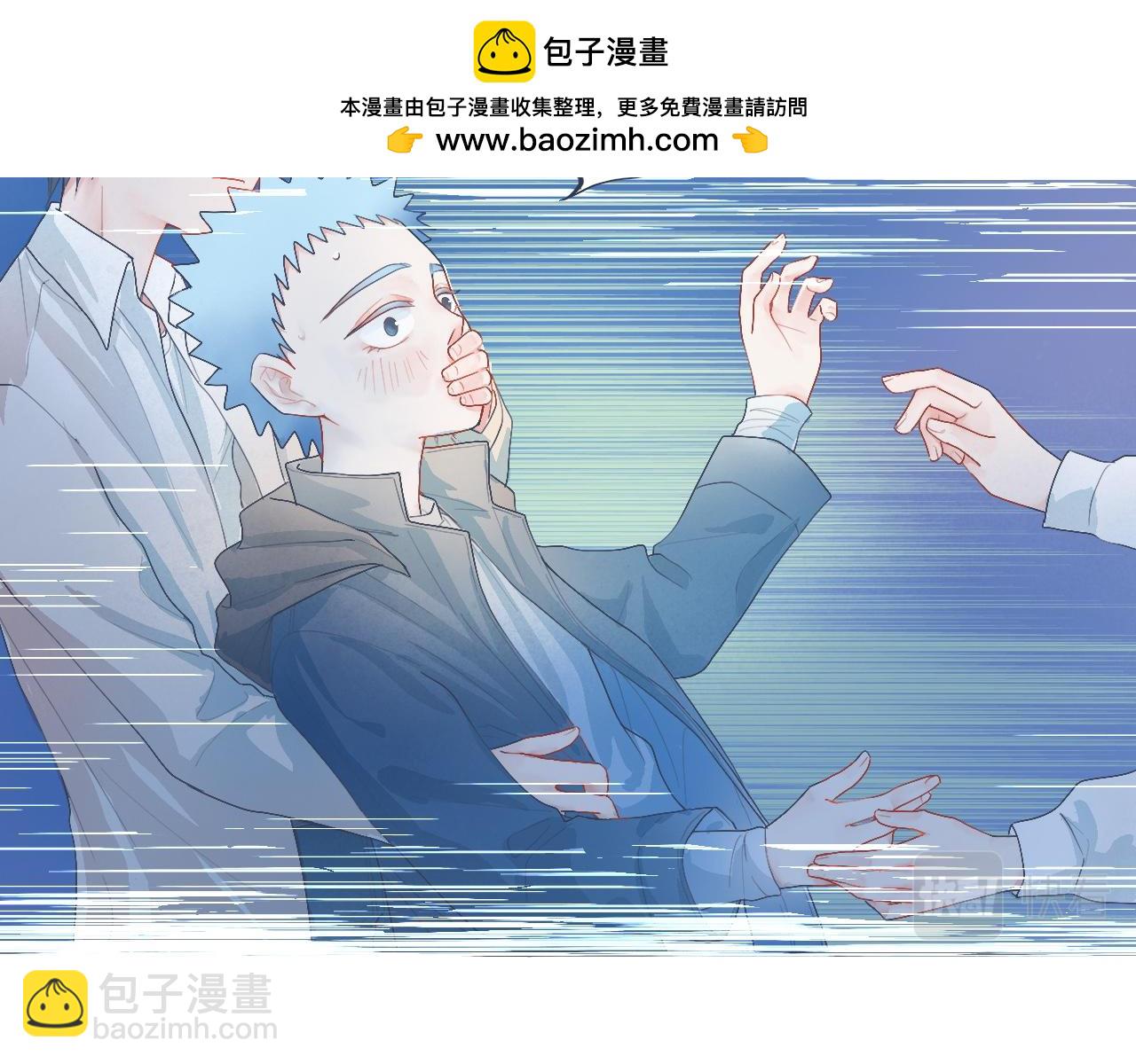 《我的打手是怪物》她的想法 第10页