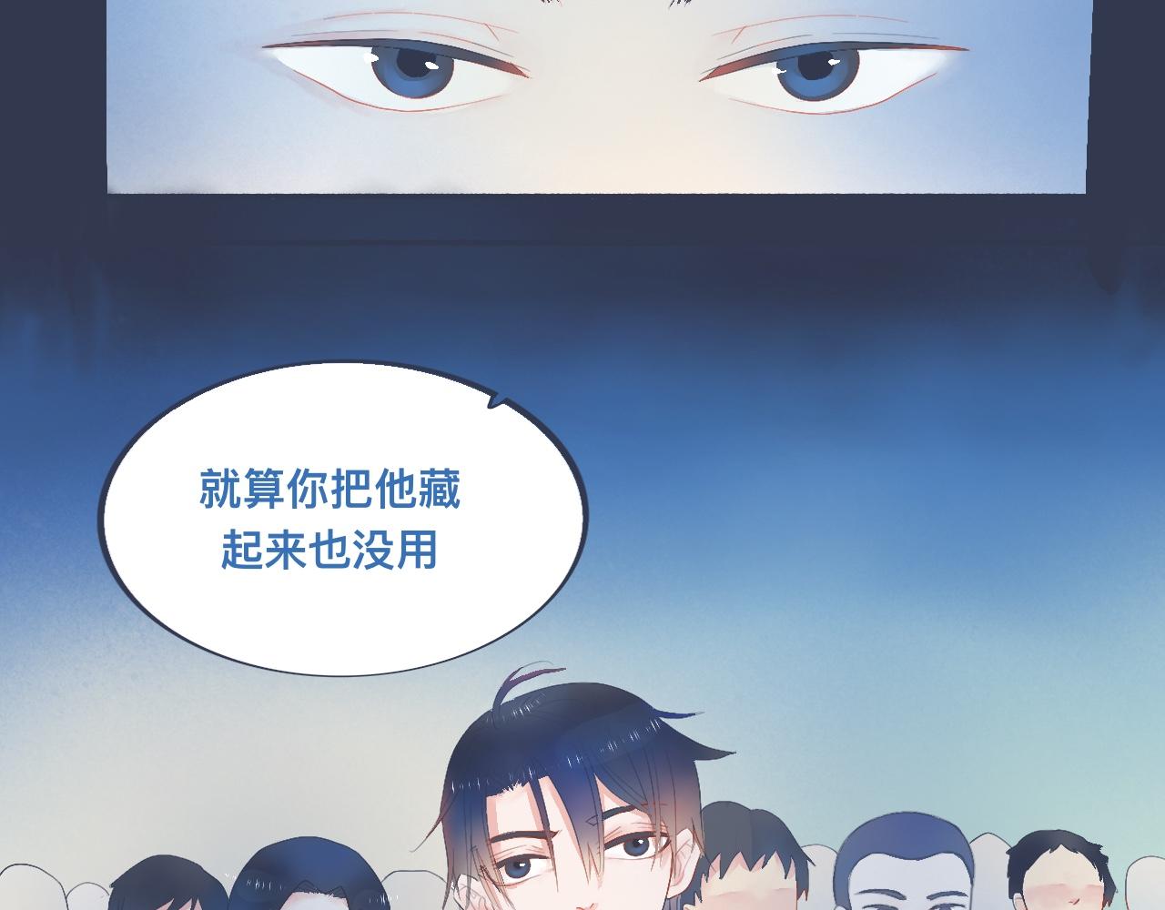 《我的打手是怪物》她的想法 第21页