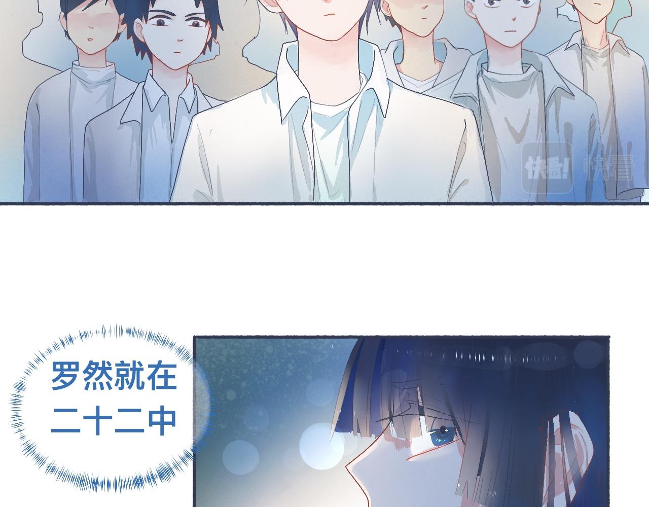 《我的打手是怪物》她的想法 第22页