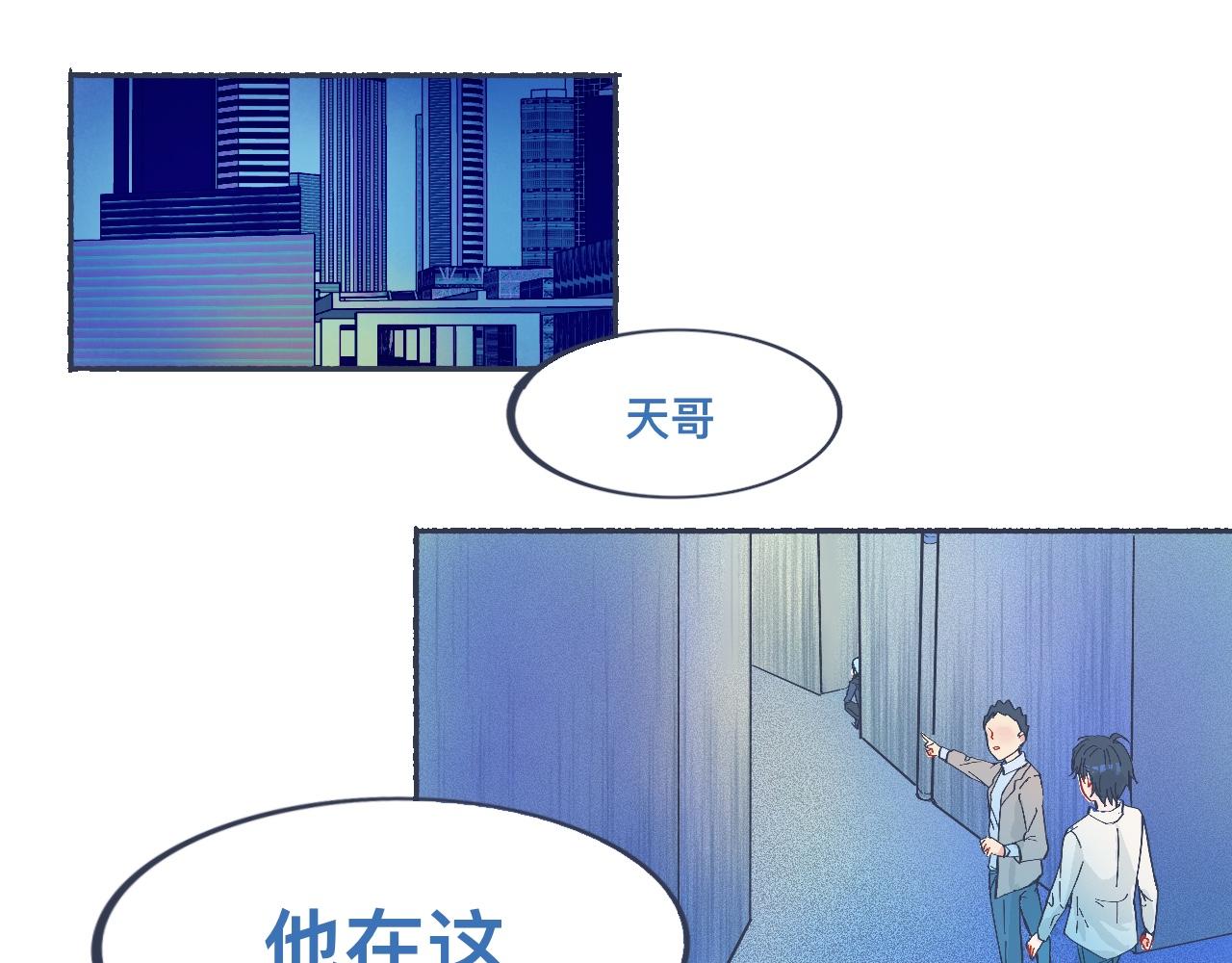 《我的打手是怪物》接近的目的 第1页