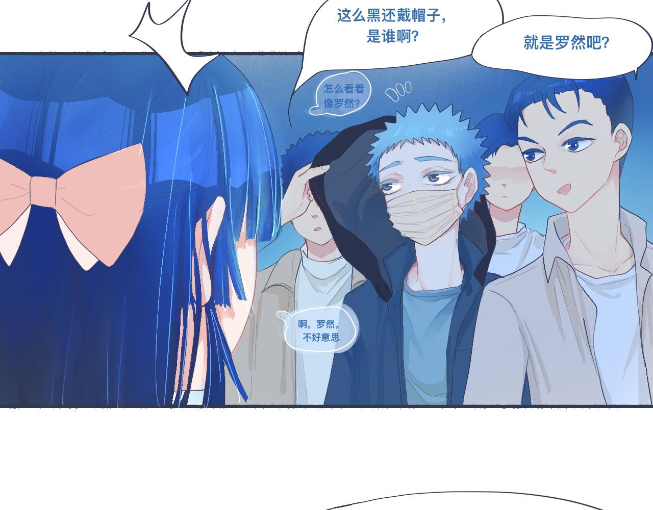 《我的打手是怪物》久违的重逢 第12页
