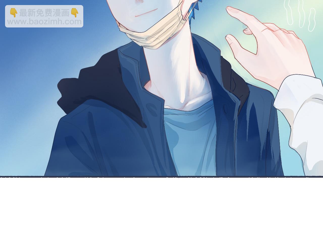 《我的打手是怪物》久违的重逢 第17页