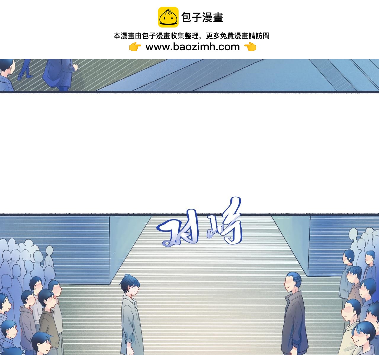 《我的打手是怪物》她的出现 第4页