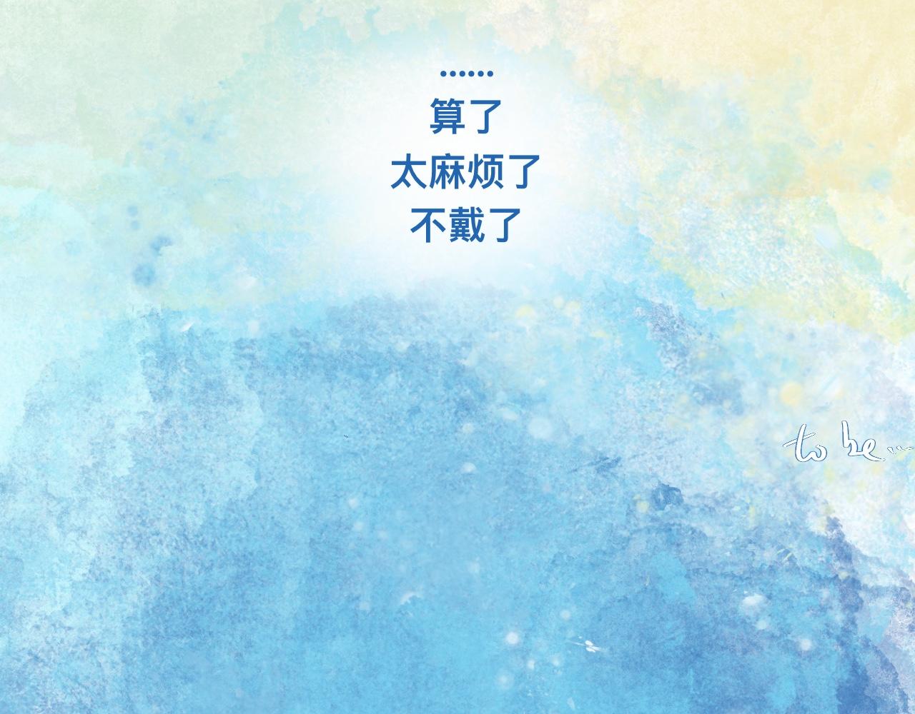 《我的打手是怪物》治疗失败 第21页