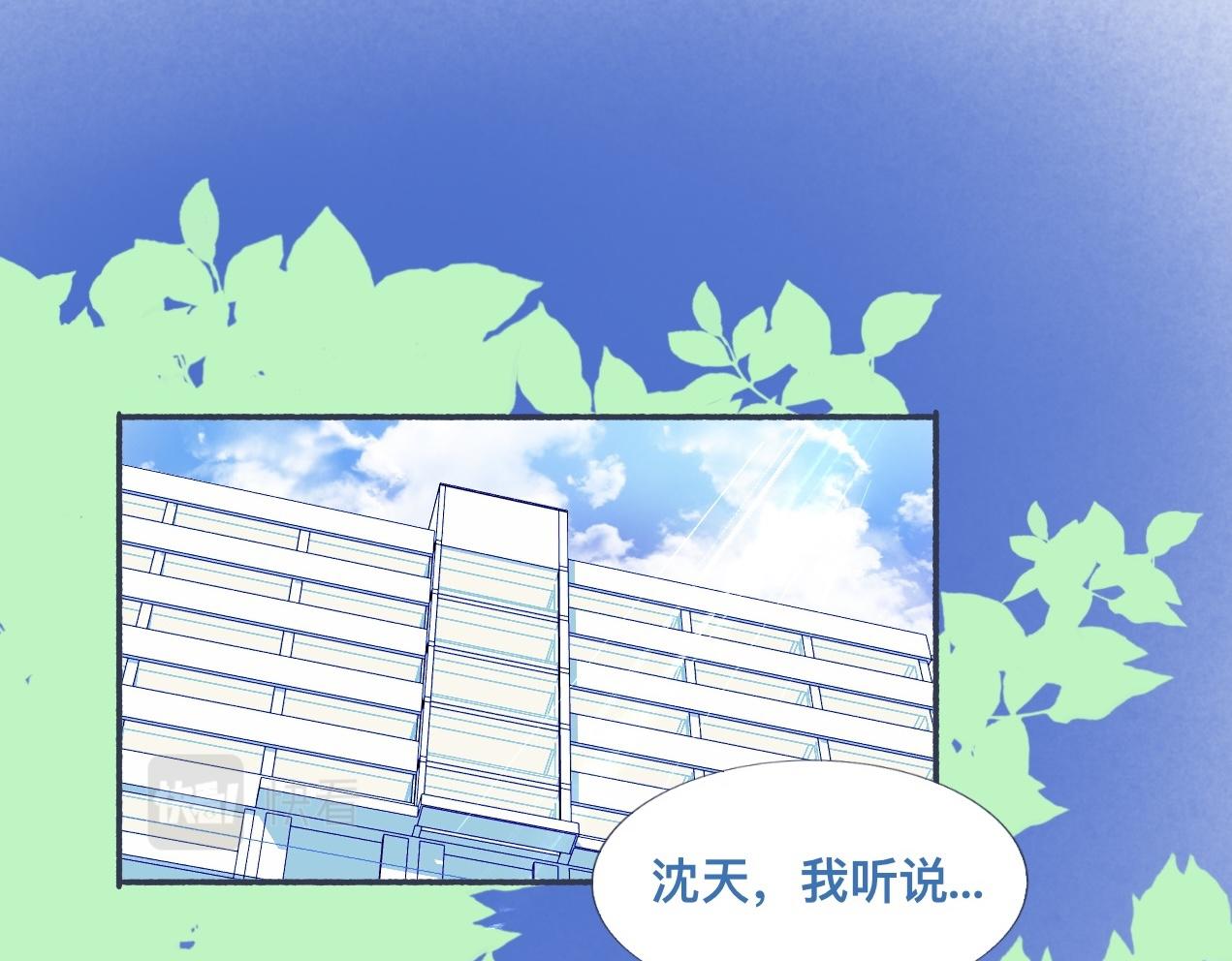 《我的打手是怪物》强制的自信 第1页