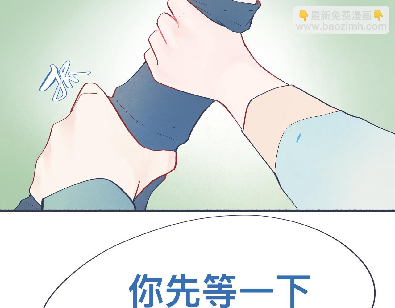《我的打手是怪物》强制的自信 第23页