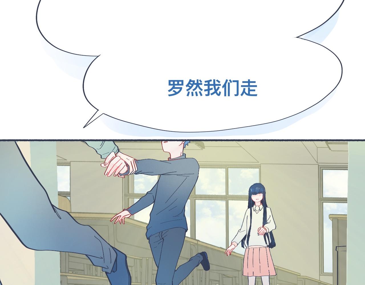 《我的打手是怪物》强制的自信 第24页