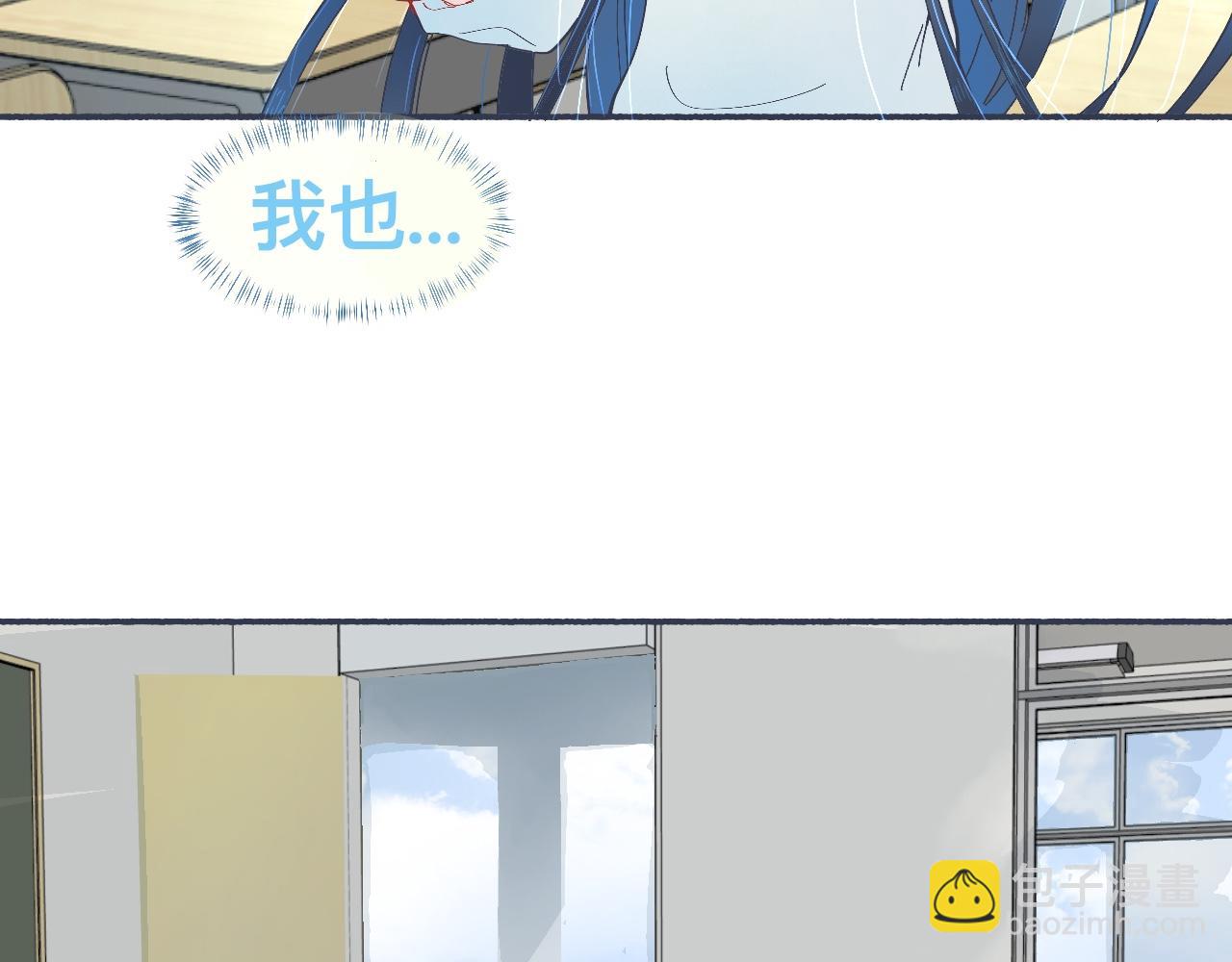 《我的打手是怪物》强制的自信 第27页