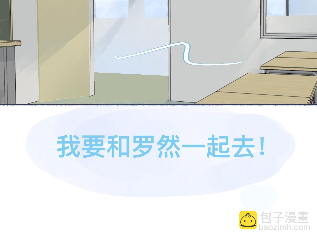 《我的打手是怪物》强制的自信 第28页