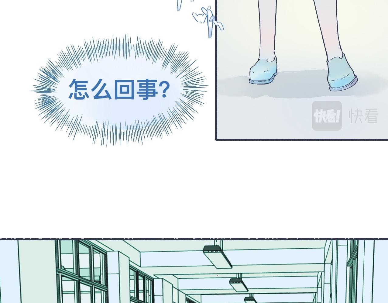 《我的打手是怪物》强制的自信 第30页