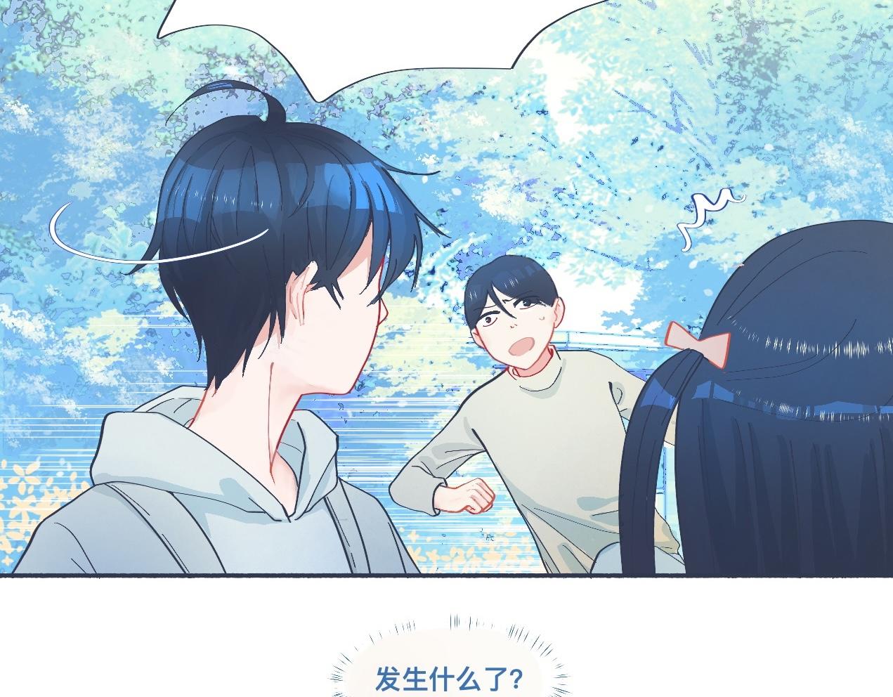 《我的打手是怪物》强制的自信 第6页