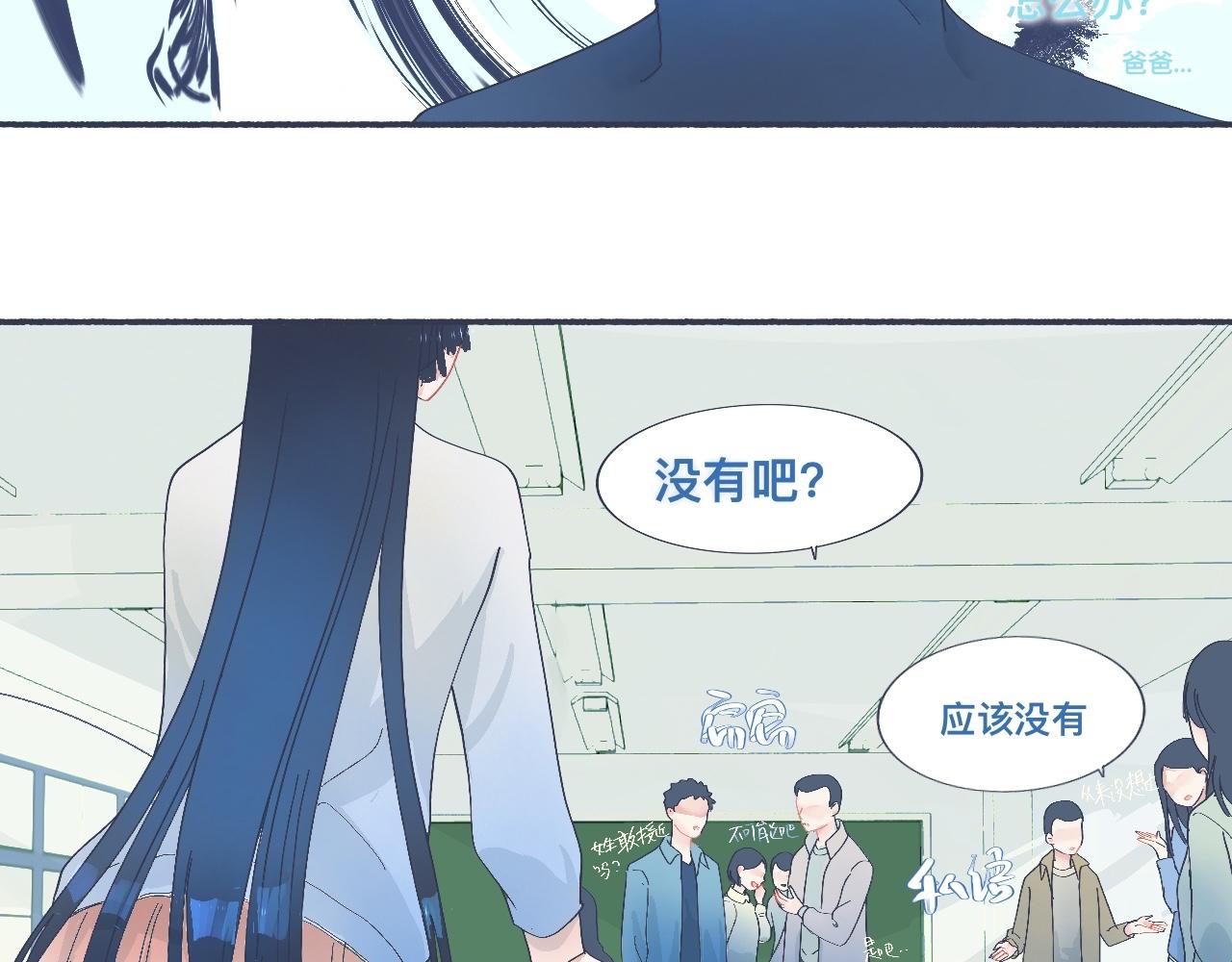 《我的打手是怪物》主动的出击 第27页