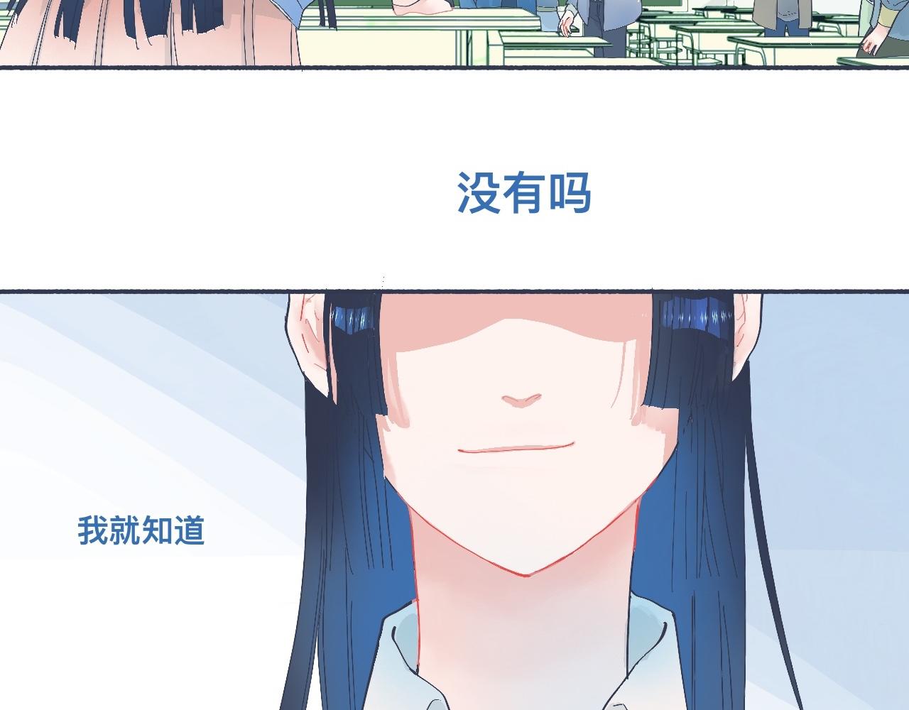 《我的打手是怪物》主动的出击 第28页