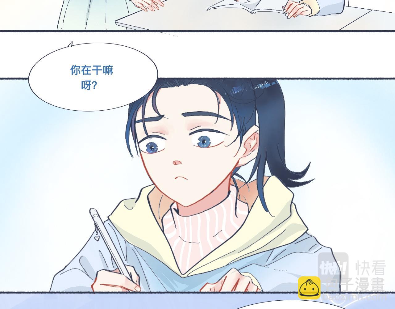 《我的打手是怪物》主动的出击 第5页