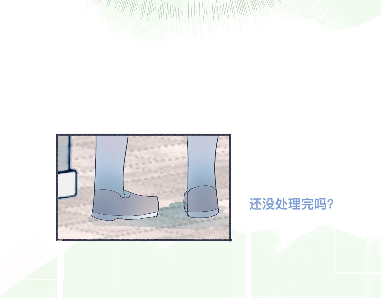《我的打手是怪物》普通的日常 第22页