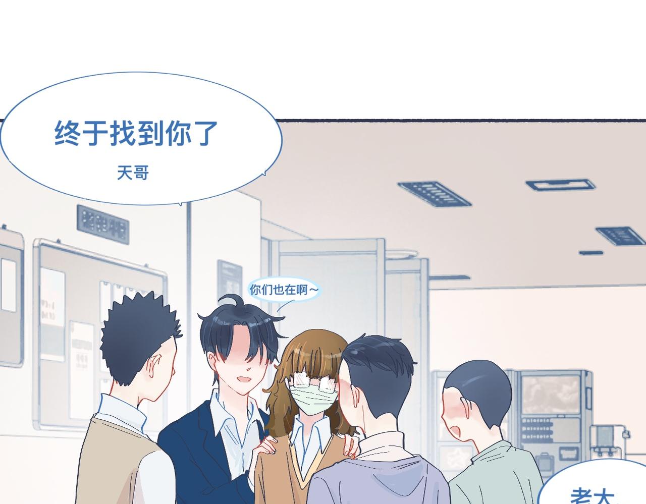 《我的打手是怪物》有问题的事 第11页