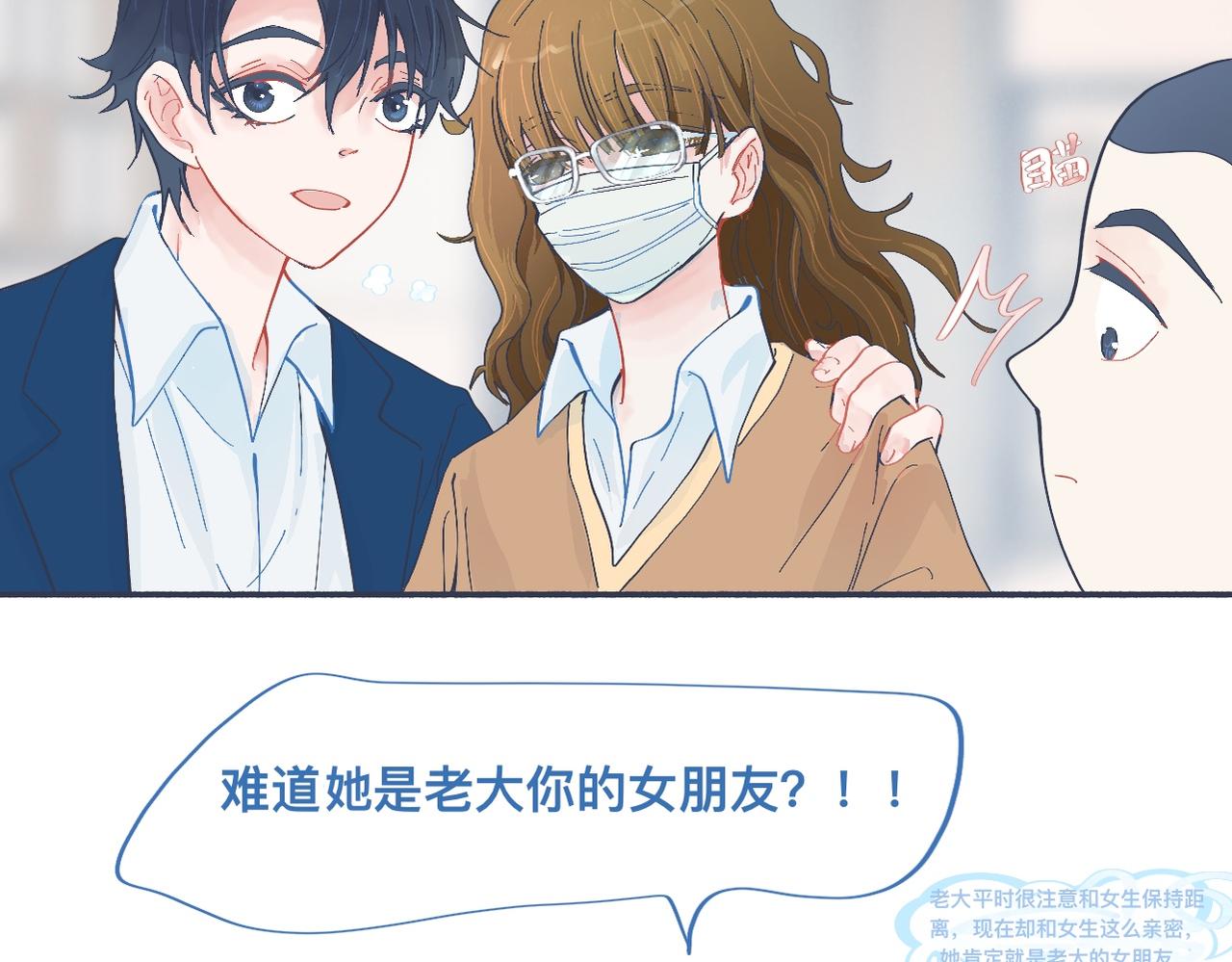 《我的打手是怪物》有问题的事 第13页