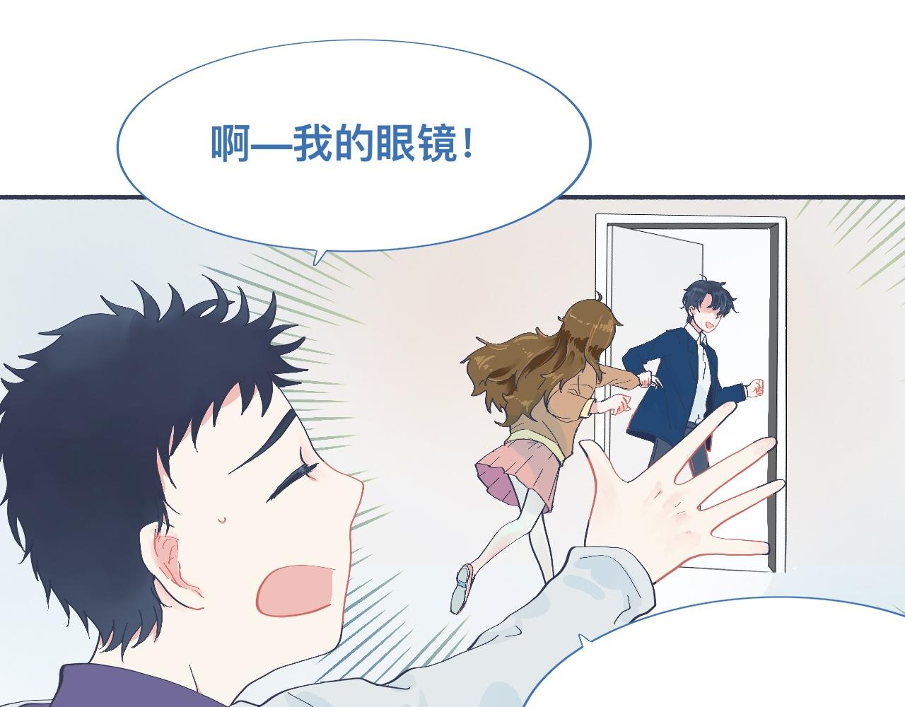 《我的打手是怪物》有问题的事 第1页