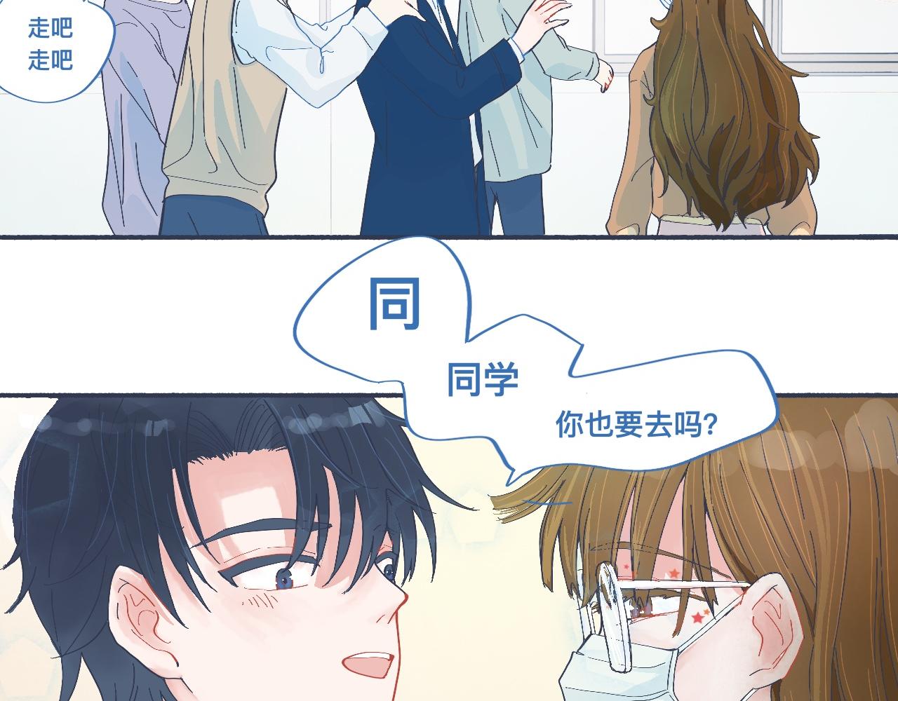 《我的打手是怪物》有问题的事 第22页