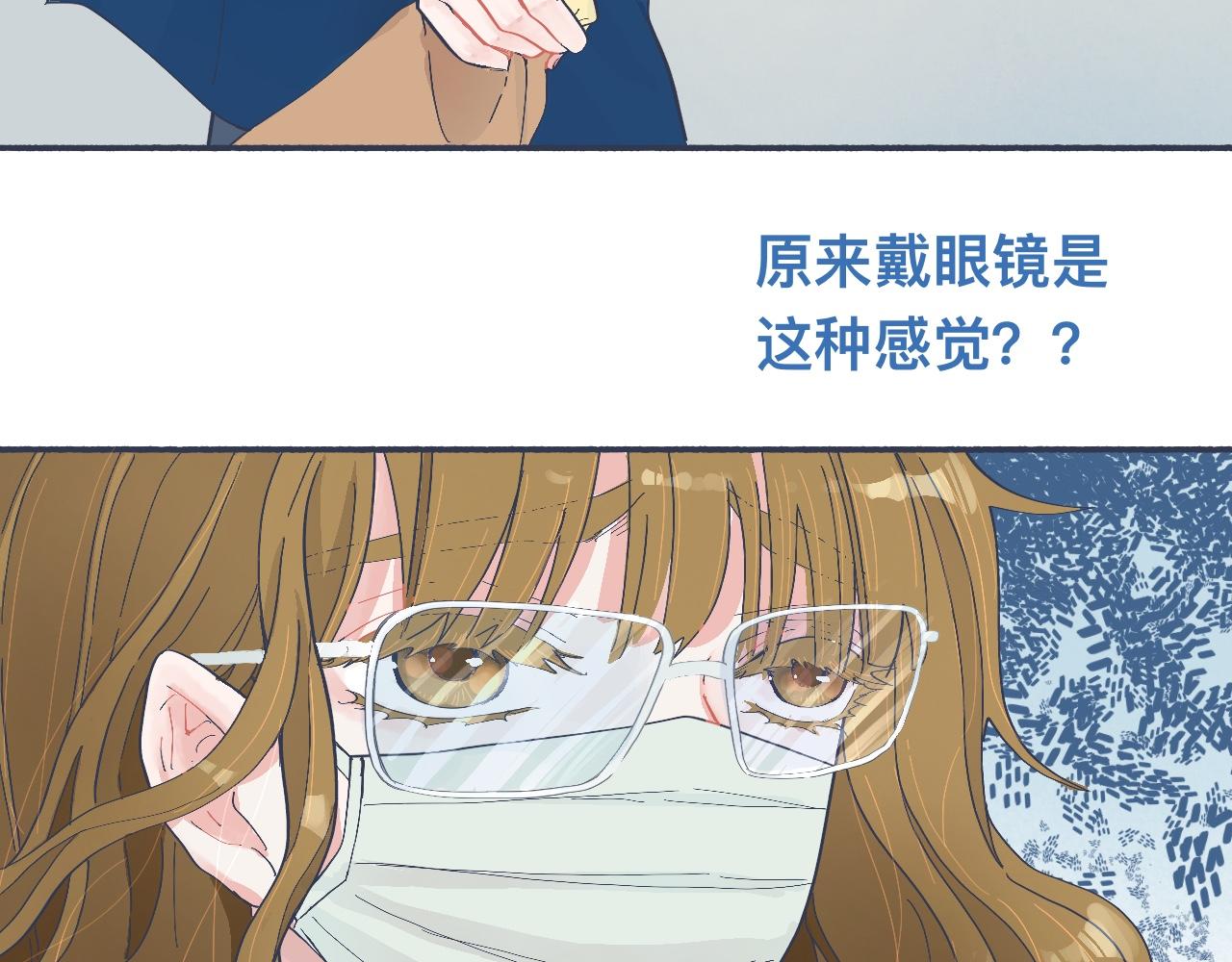 《我的打手是怪物》有问题的事 第3页
