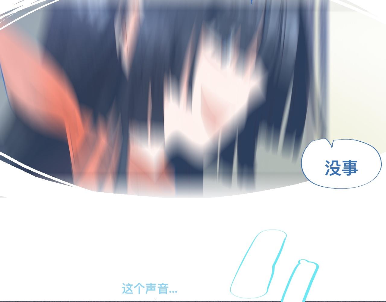 《我的打手是怪物》一点都不会害怕 第16页