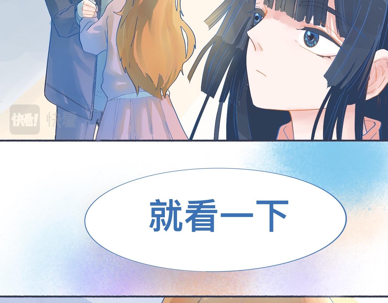 《我的打手是怪物》一点都不会害怕 第27页
