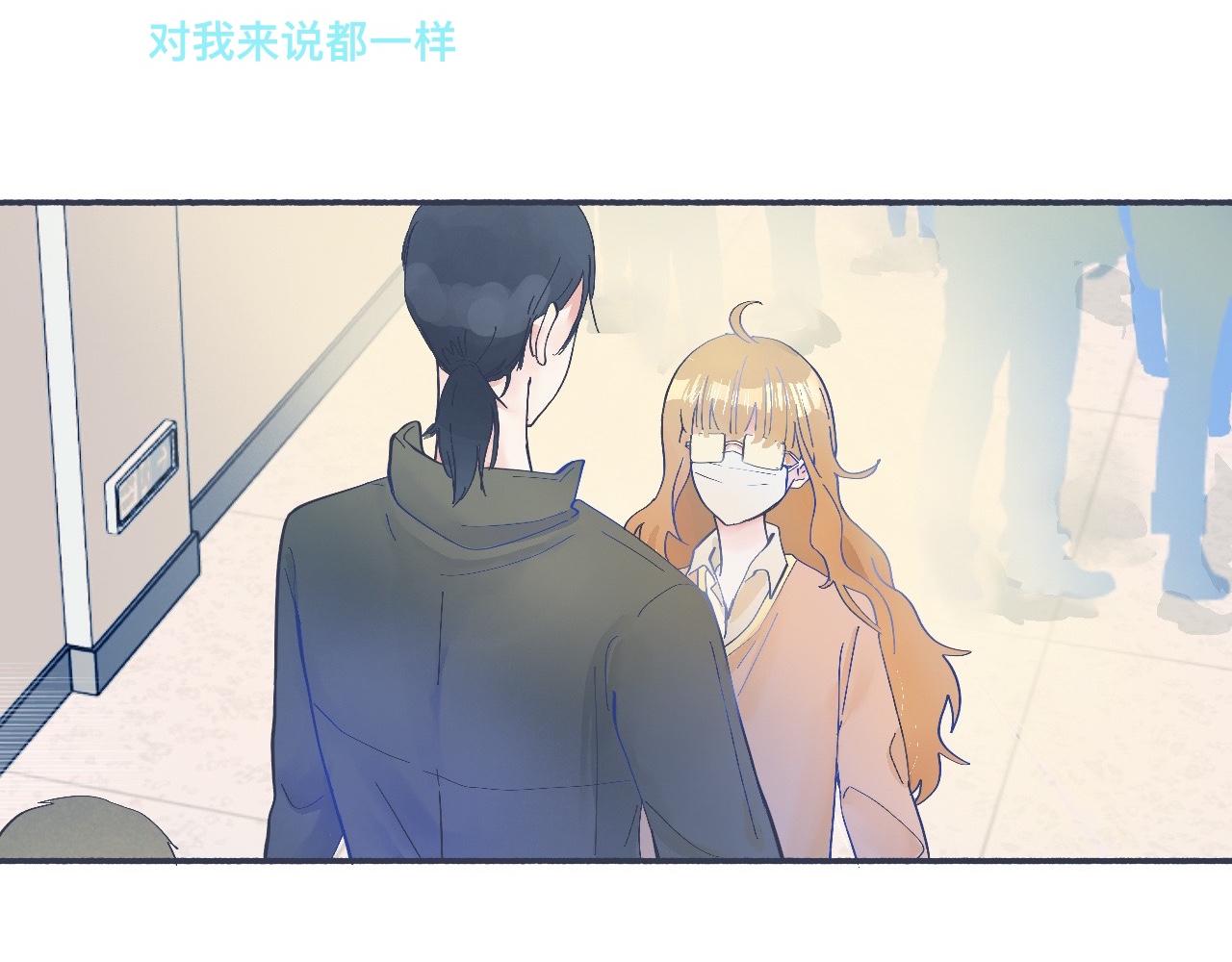 《我的打手是怪物》一点都不会害怕 第4页