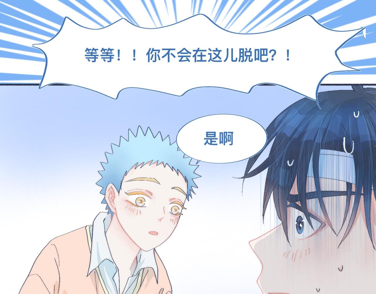 《我的打手是怪物》他已经疯了 第1页