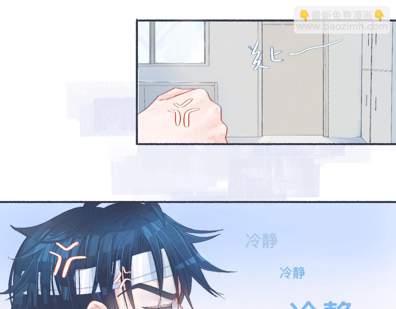 《我的打手是怪物》他已经疯了 第25页
