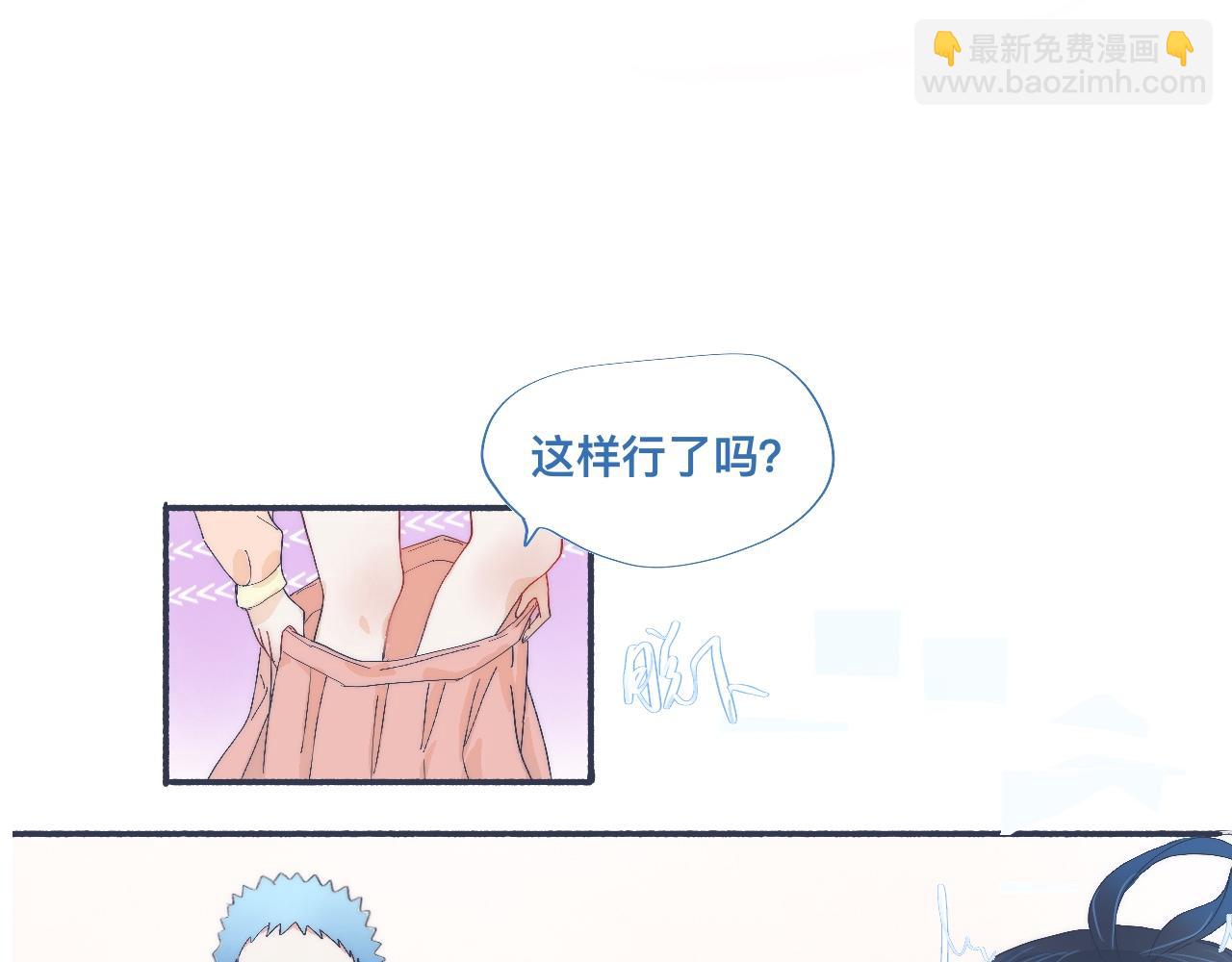 《我的打手是怪物》他已经疯了 第7页