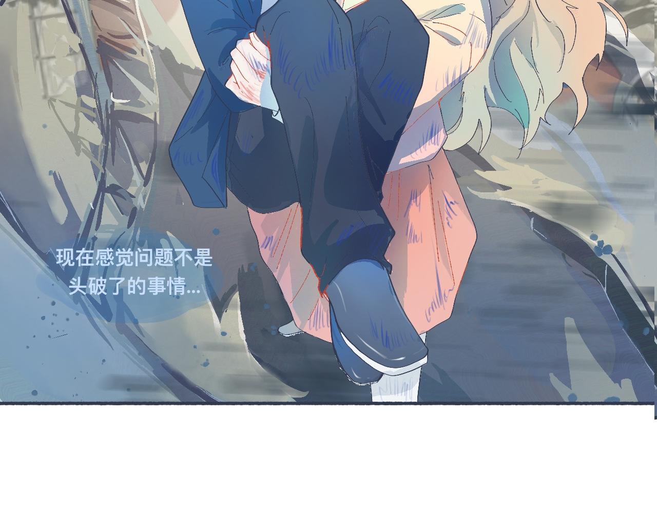 《我的打手是怪物》社死的节奏 第19页