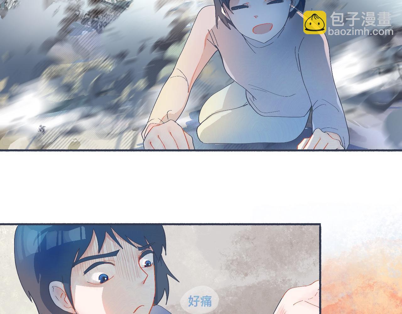 《我的打手是怪物》社死的节奏 第3页