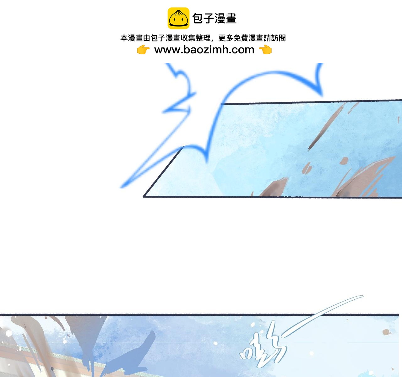 《我的打手是怪物》社死的节奏 第9页