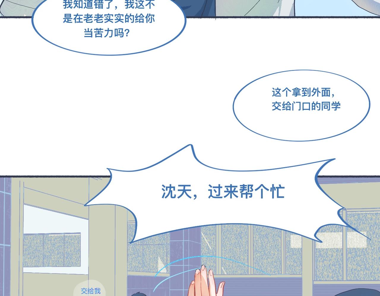 《我的打手是怪物》喜欢的类型 第14页