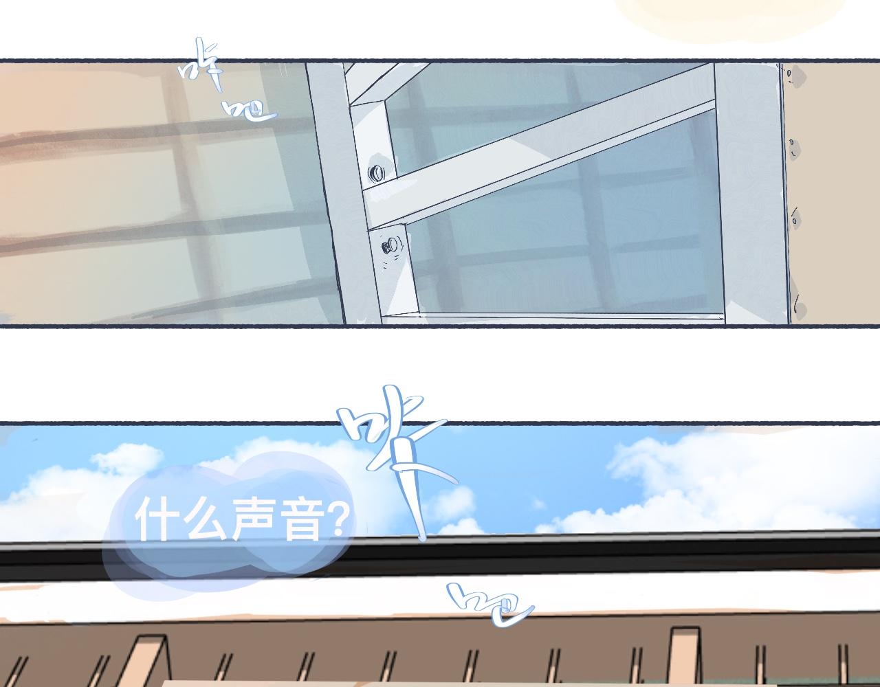 《我的打手是怪物》喜欢的类型 第21页