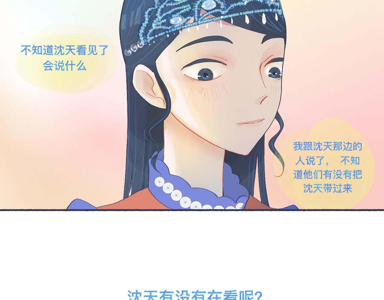《我的打手是怪物》喜欢的类型 第5页