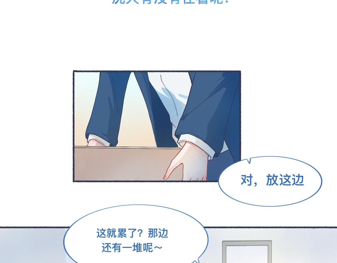 《我的打手是怪物》喜欢的类型 第6页