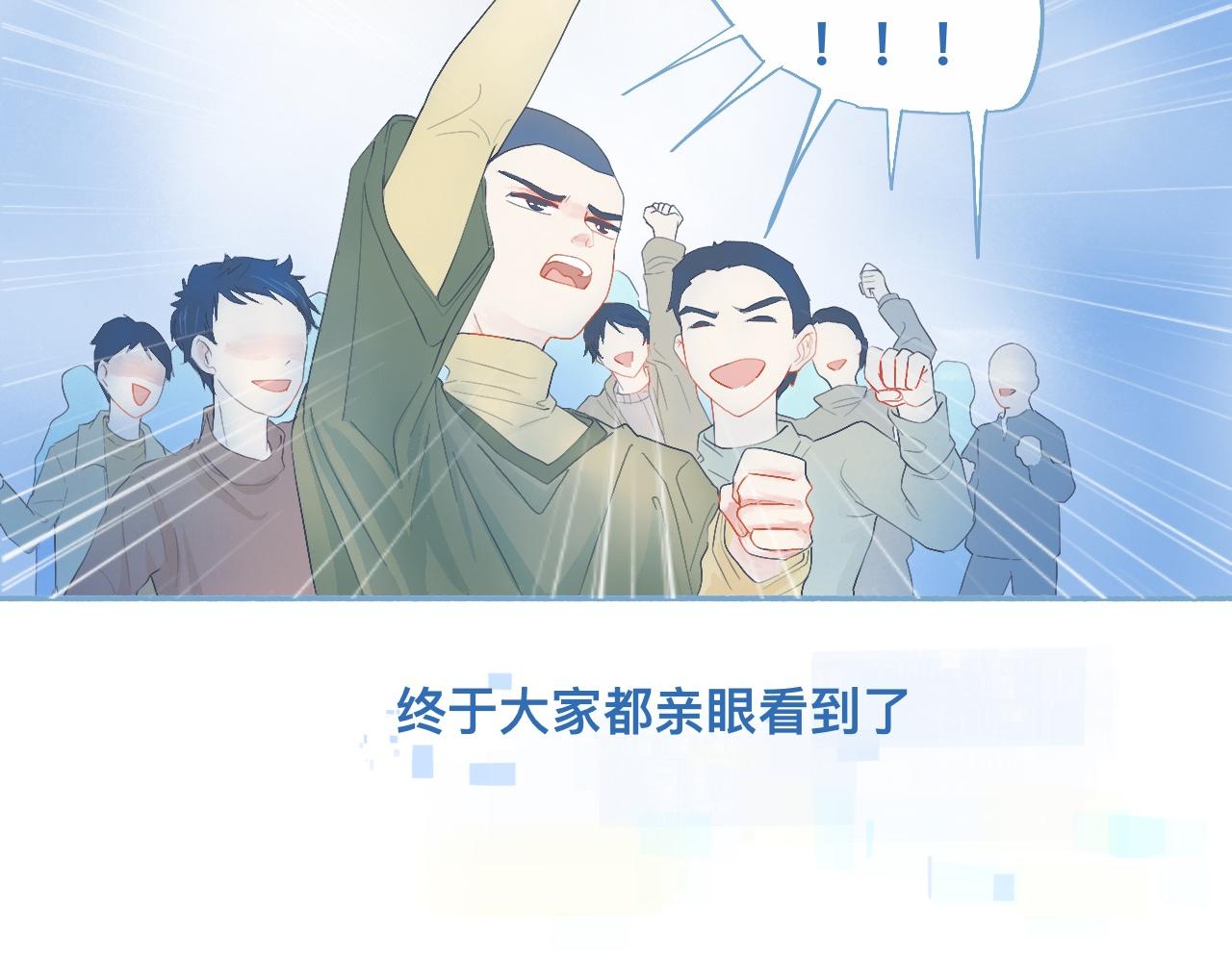 《我的打手是怪物》他的地位 第10页